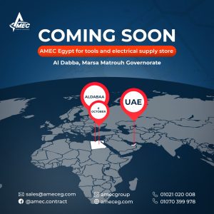 Coming Soon New Branch Amec Egypt For Tools & Electrical Supply Store 📍AL Dabba,Marsa Matrouh Governate 📞 01070399978 - 01021020008 📩dabaabranch@ameceg.com
